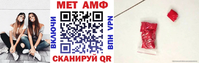 АМФ 98%  Орлов 