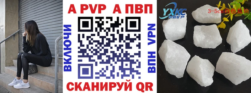 Alfa_PVP крисы CK  это официальный сайт  Орлов 