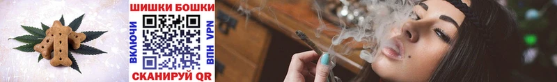 Еда ТГК марихуана  Орлов 