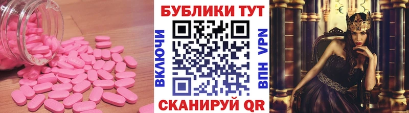 Экстази круглые сайты даркнета формула Орлов