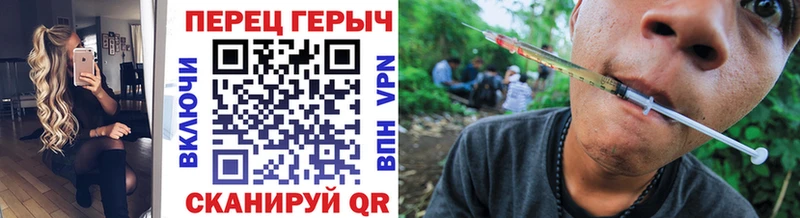 ГЕРОИН гречка  Орлов 