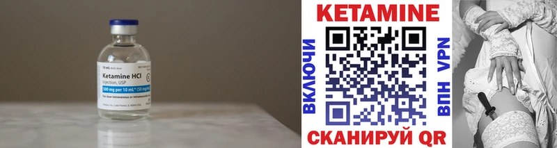 магазин продажи   гидра ссылки  Кетамин ketamine  Орлов 
