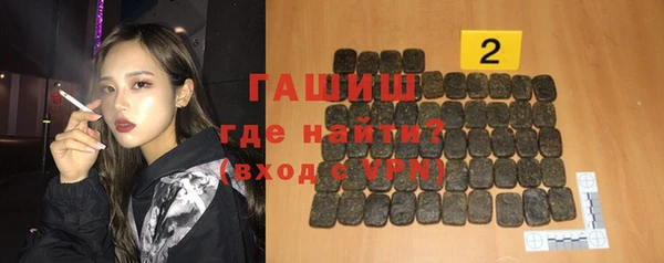 ГАЛЛЮЦИНОГЕННЫЕ ГРИБЫ Бабаево