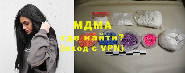 гидра Новый Уренгой