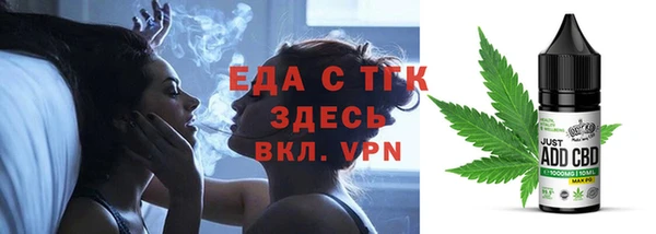 дистиллят марихуана Алексин