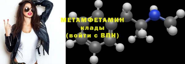 скорость Нефтекумск