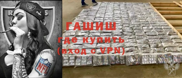каннабис Долгопрудный