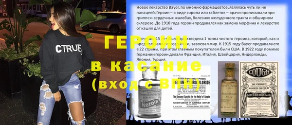 соль ск Аша