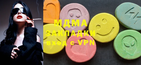 гидра Алексеевка