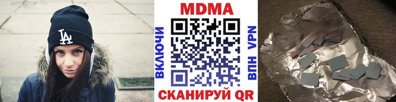МДМА молли наркота Орлов