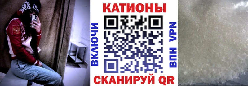 МЯУ-МЯУ мука  kraken вход  Орлов 