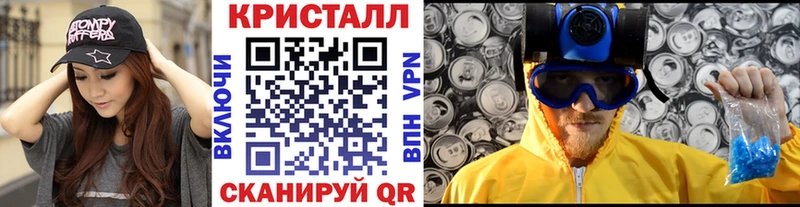 МЕГА рабочий сайт  Орлов  Первитин кристалл 