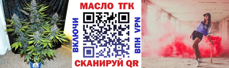 kraken вход  Орлов  ТГК жижа 